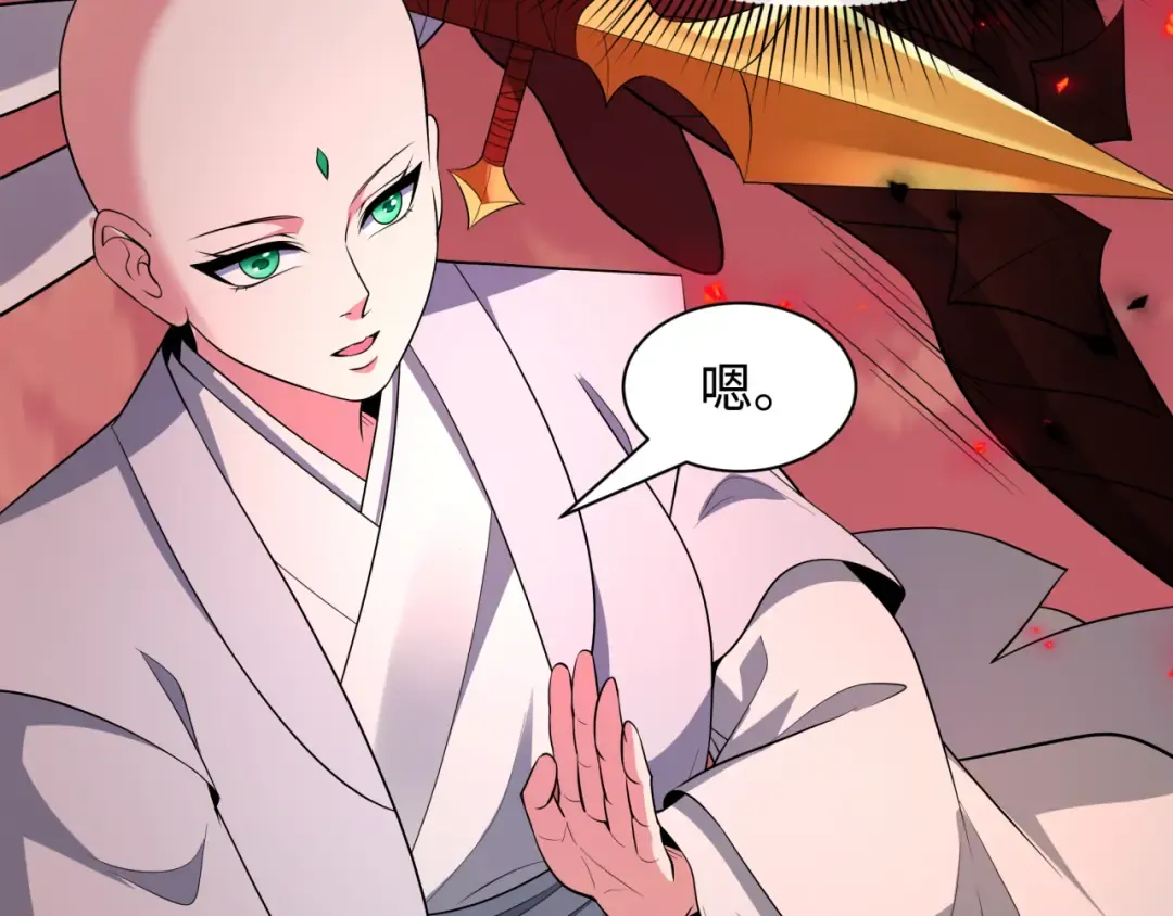 第481话 扶桑篇-双重融合！ 第83页