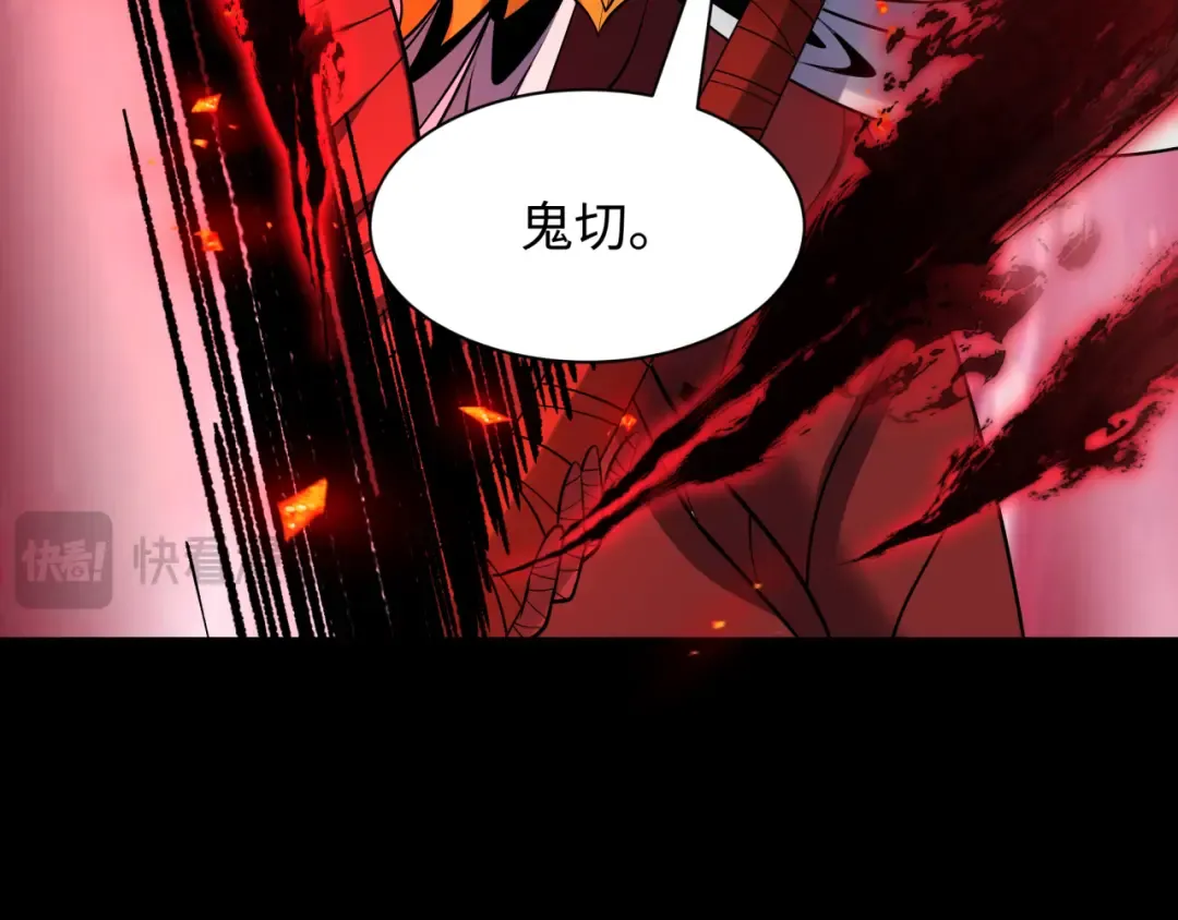 第481话 扶桑篇-双重融合！ 第99页