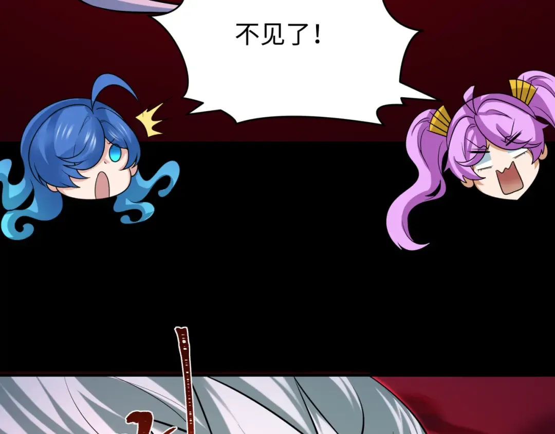 第481话 扶桑篇-双重融合！ 第117页