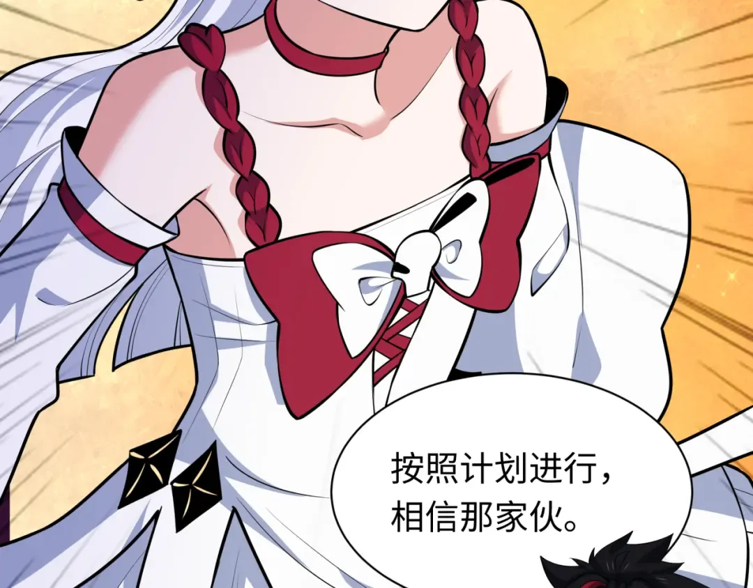 第481话 扶桑篇-双重融合！ 第127页