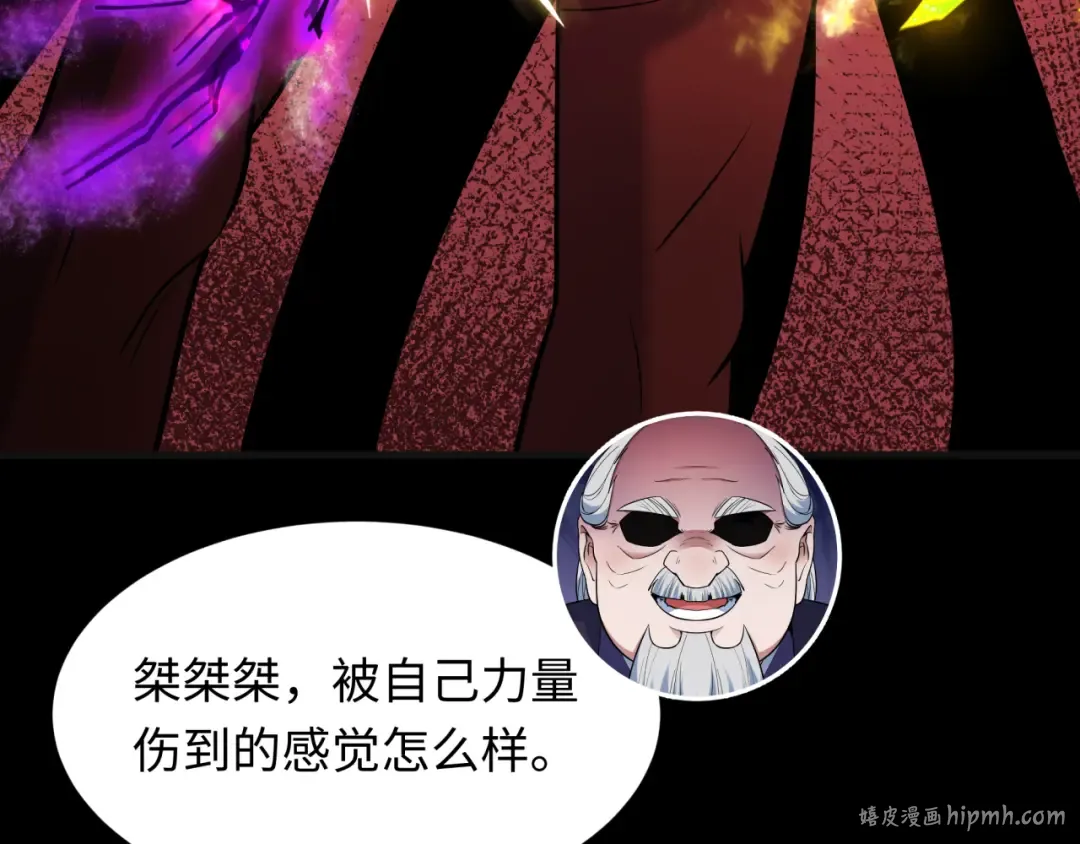 第481话 扶桑篇-双重融合！ 第136页