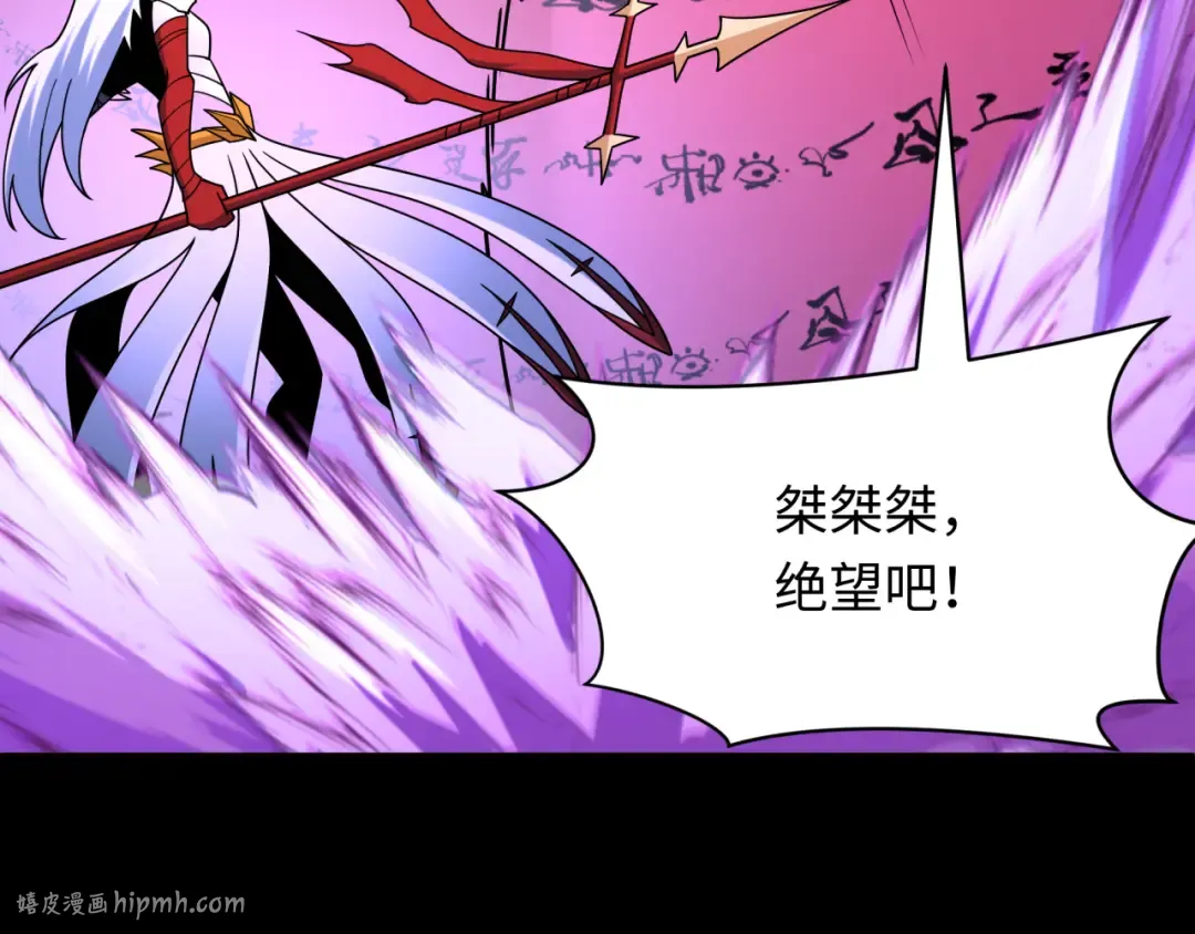 第481话 扶桑篇-双重融合！ 第144页