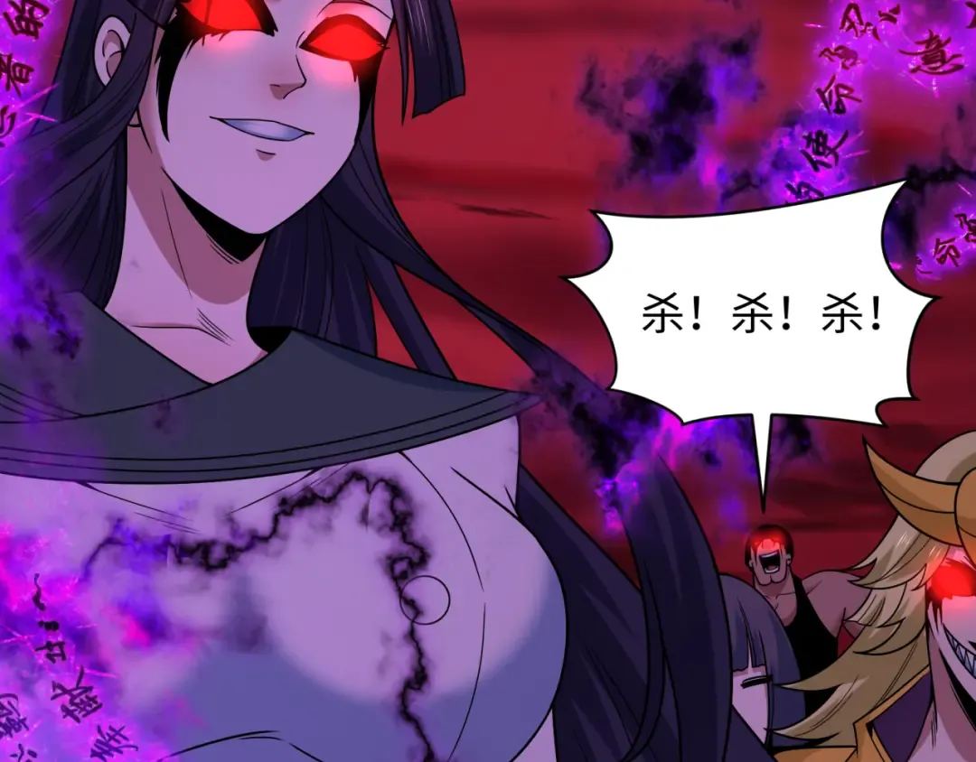 第481话 扶桑篇-双重融合！ 第157页