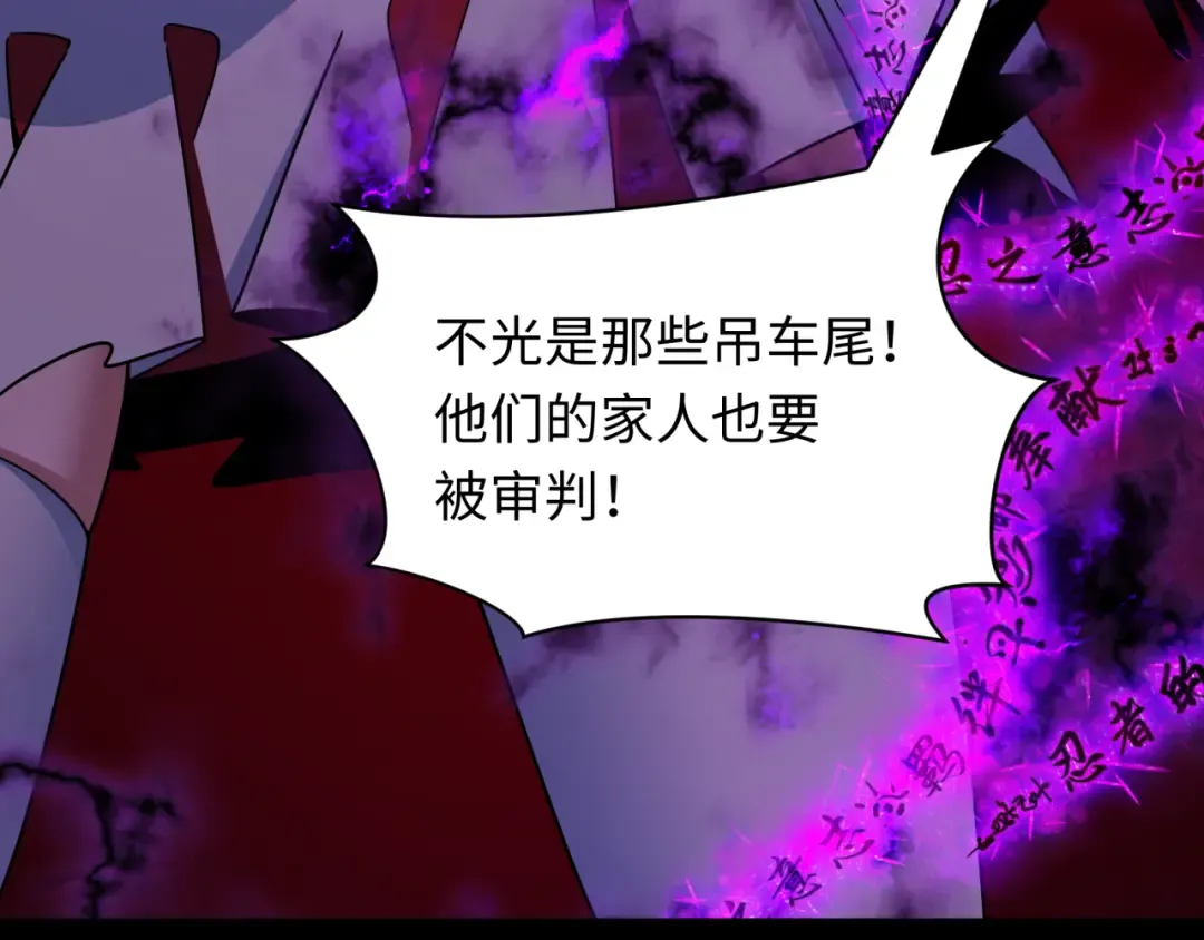 第481话 扶桑篇-双重融合！ 第159页