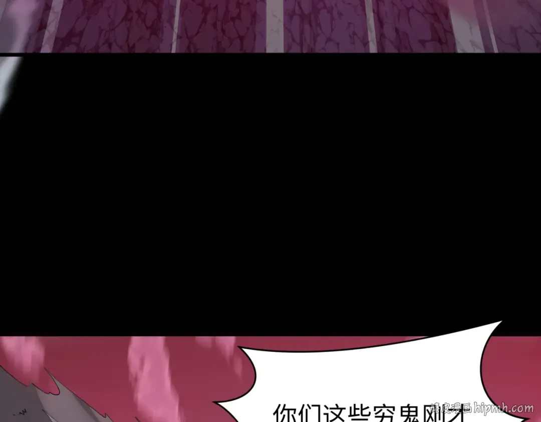 第481话 扶桑篇-双重融合！ 第168页