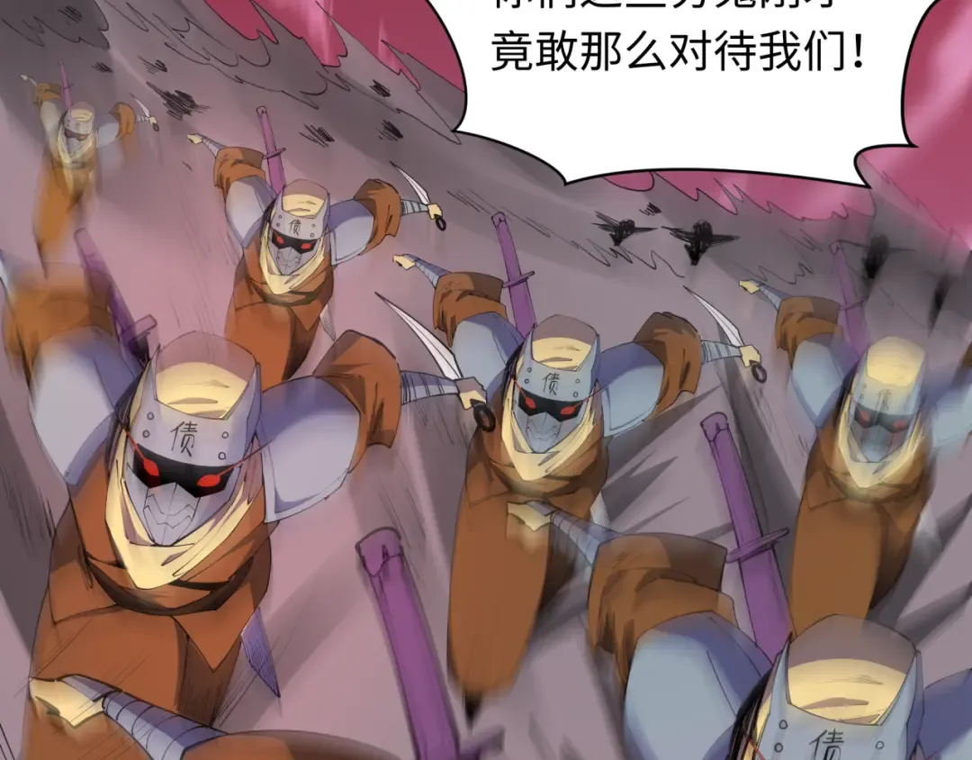 第481话 扶桑篇-双重融合！ 第169页