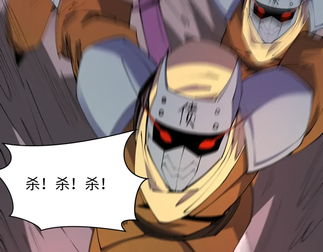 第481话 扶桑篇-双重融合！ 第170页