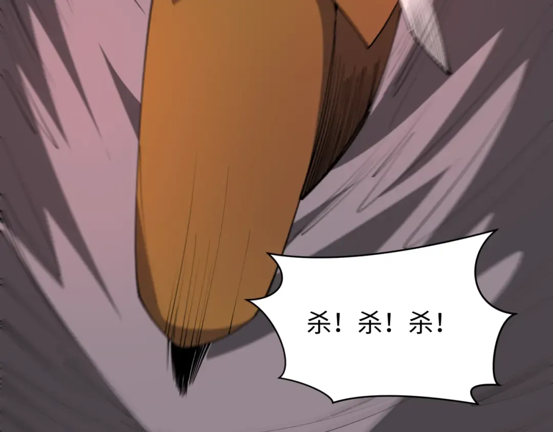 第481话 扶桑篇-双重融合！ 第171页