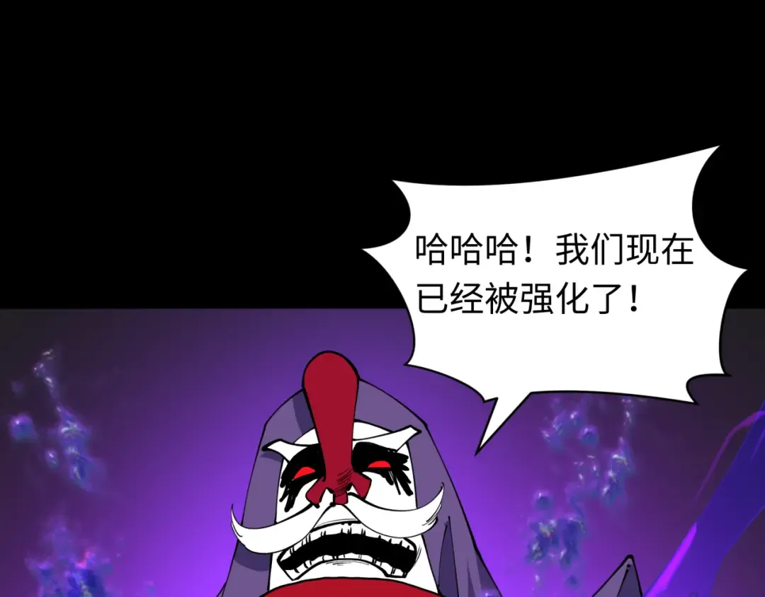 第481话 扶桑篇-双重融合！ 第179页