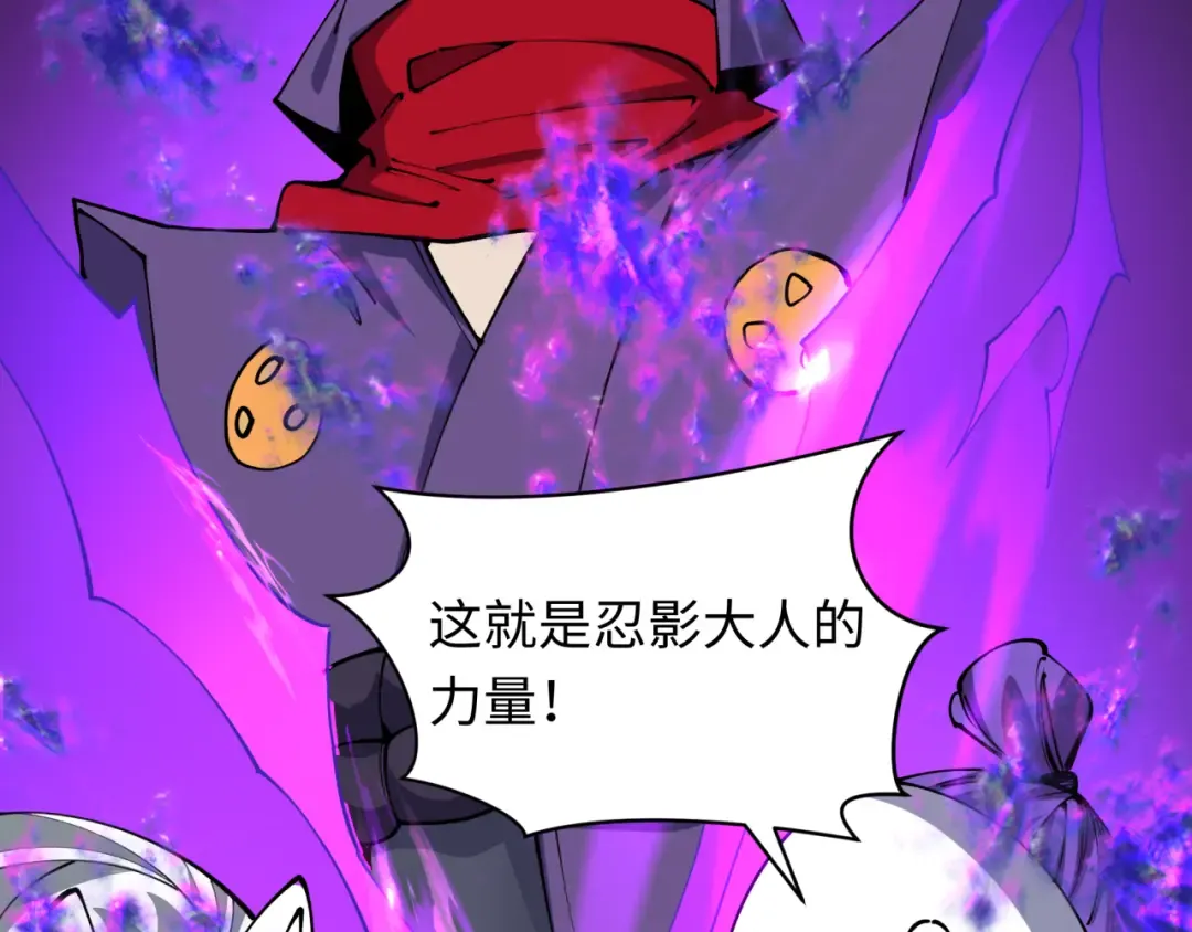 第481话 扶桑篇-双重融合！ 第180页