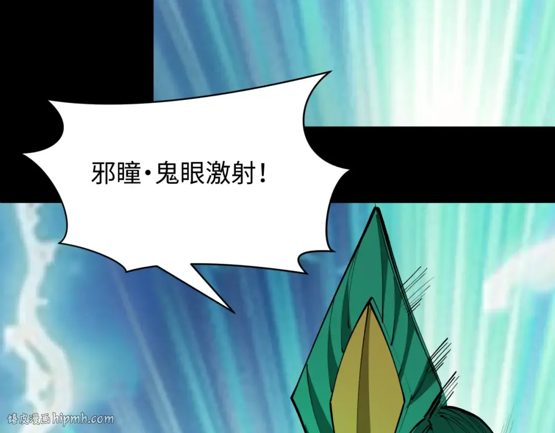 第481话 扶桑篇-双重融合！ 第192页