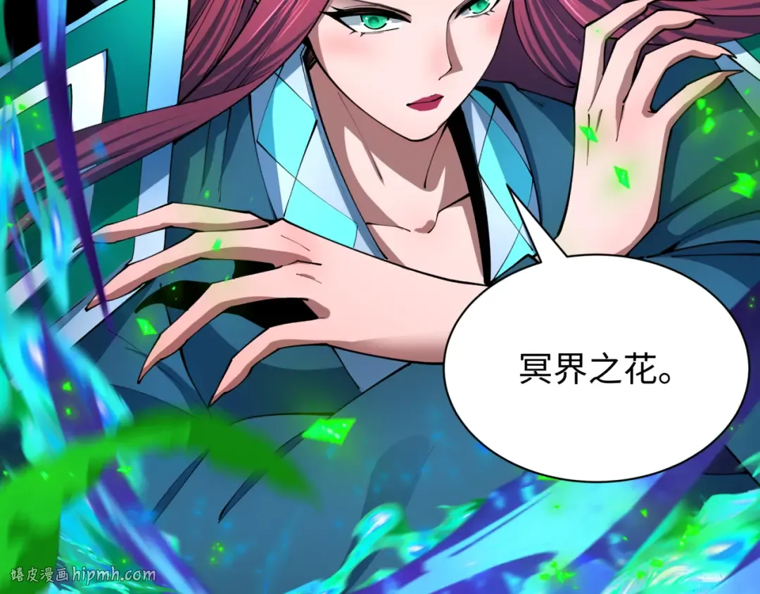 第481话 扶桑篇-双重融合！ 第200页