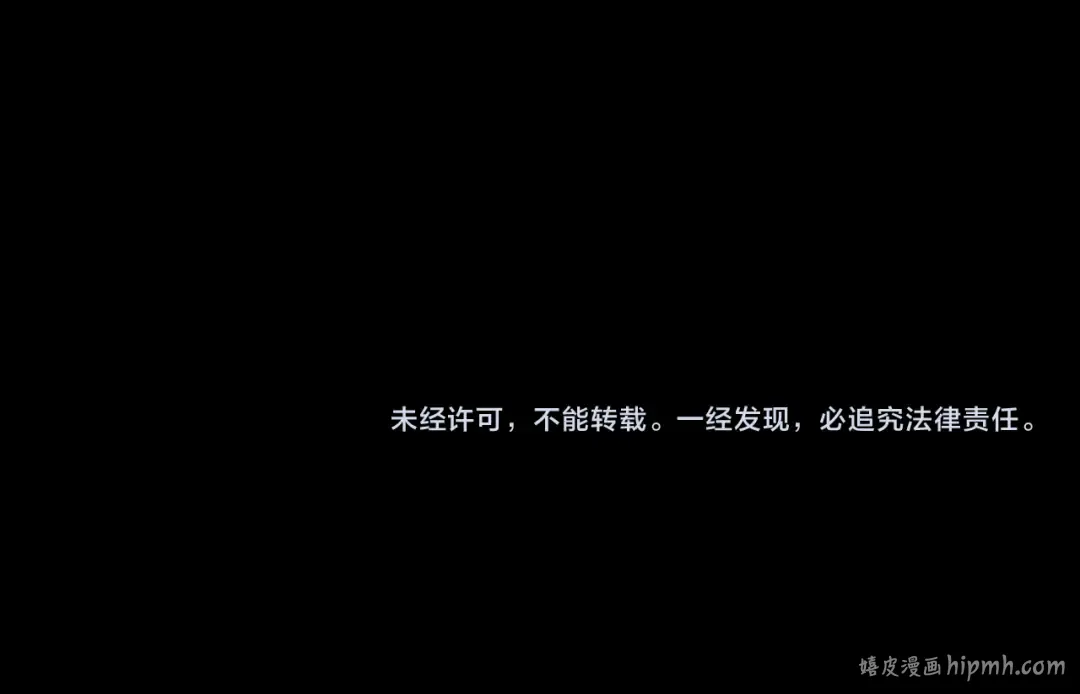 第481话 扶桑篇-双重融合！ 第207页