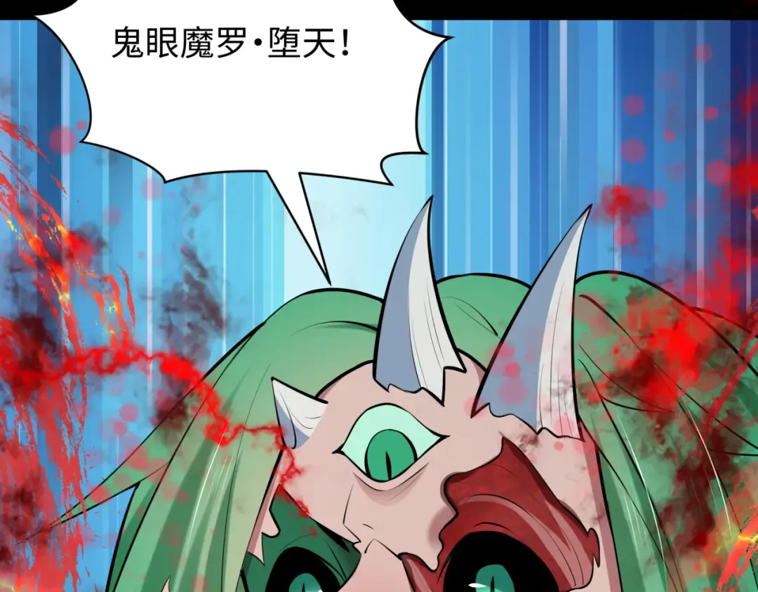 第482话 扶桑篇-暗忍们的觉悟！ 第10页
