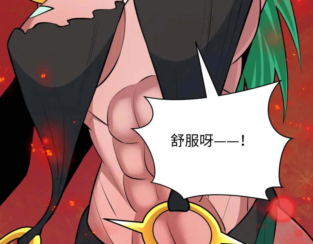 第482话 扶桑篇-暗忍们的觉悟！ 第15页