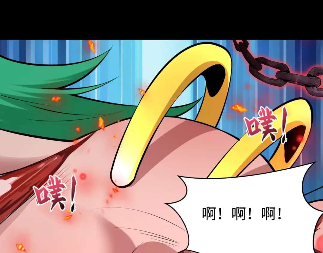 第482话 扶桑篇-暗忍们的觉悟！ 第18页