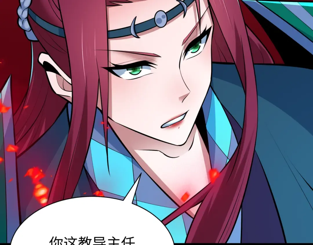 第482话 扶桑篇-暗忍们的觉悟！ 第27页