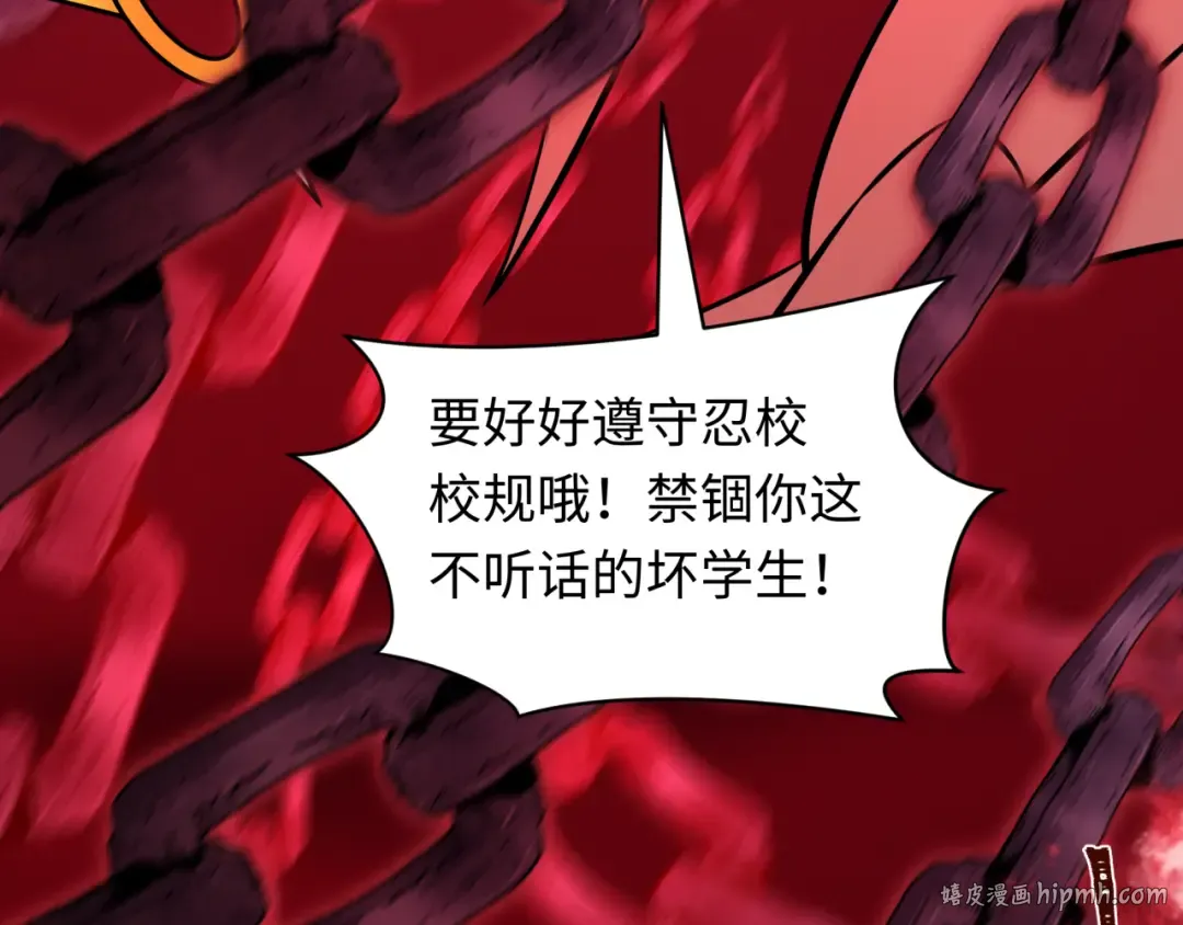 第482话 扶桑篇-暗忍们的觉悟！ 第32页