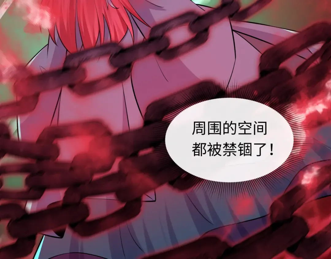 第482话 扶桑篇-暗忍们的觉悟！ 第35页