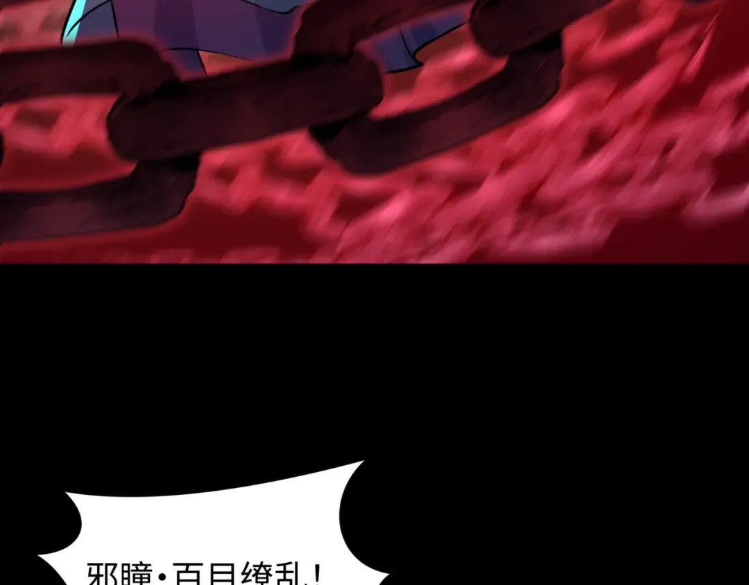 第482话 扶桑篇-暗忍们的觉悟！ 第36页