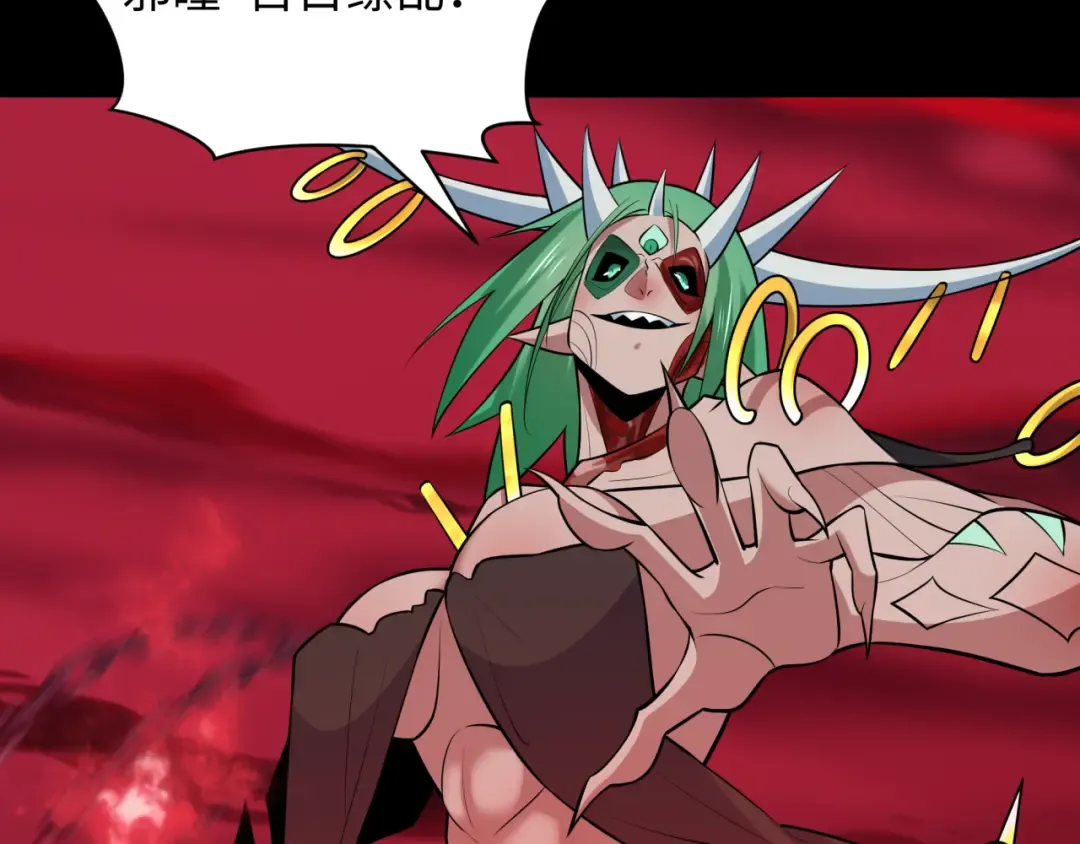 第482话 扶桑篇-暗忍们的觉悟！ 第37页