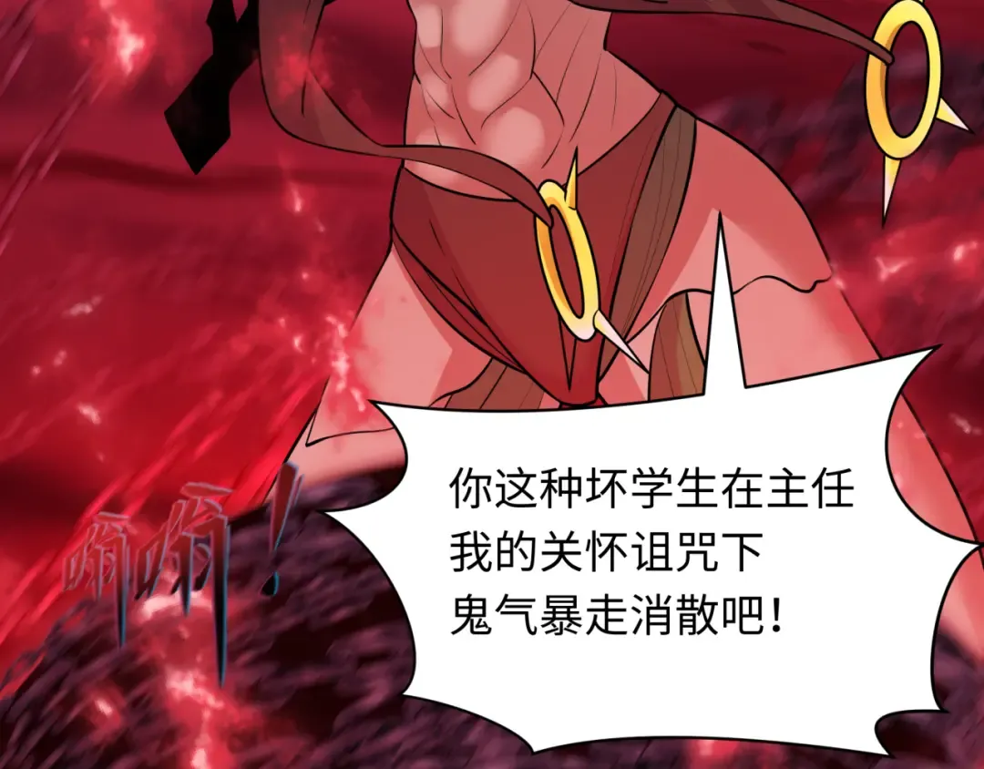 第482话 扶桑篇-暗忍们的觉悟！ 第38页