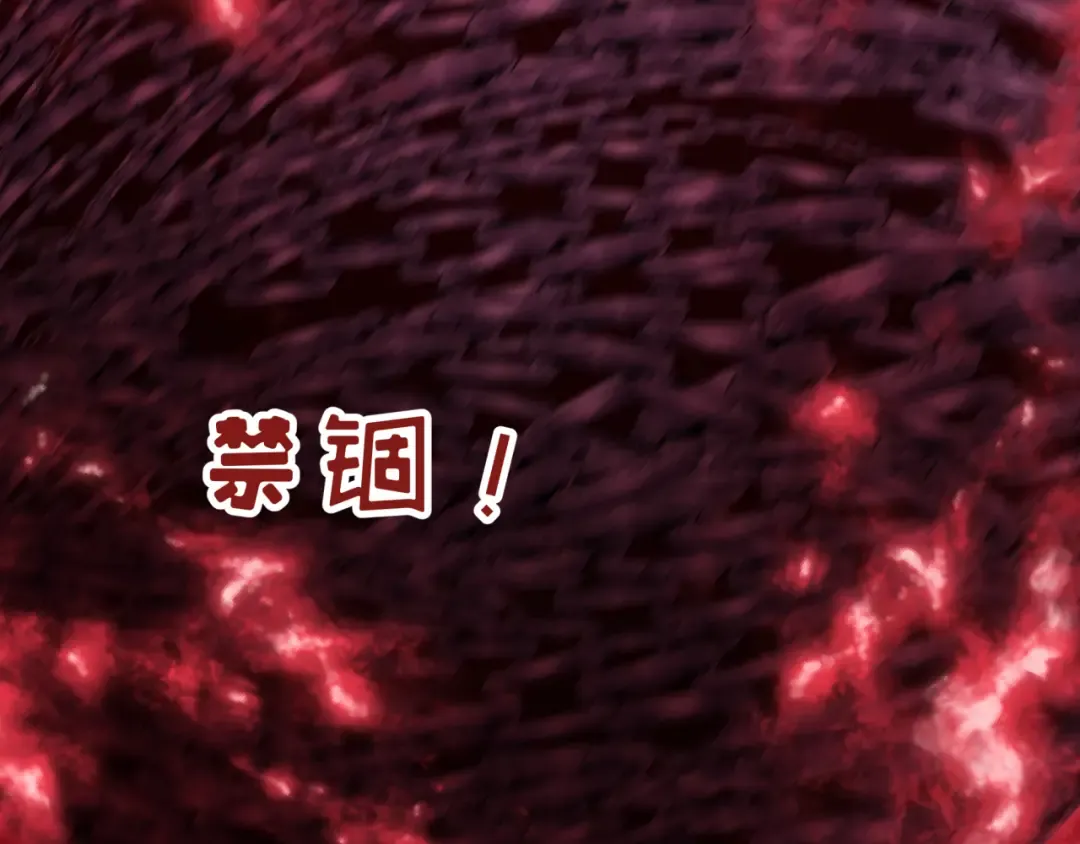 第482话 扶桑篇-暗忍们的觉悟！ 第39页
