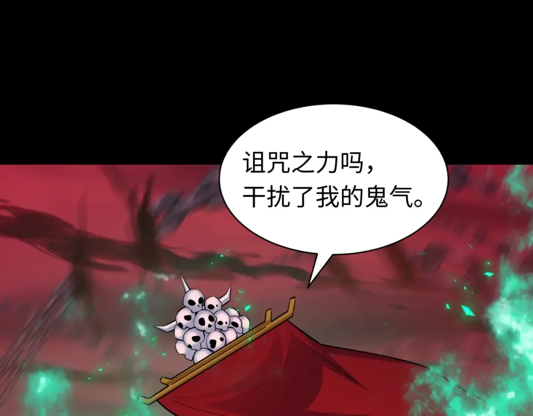 第482话 扶桑篇-暗忍们的觉悟！ 第41页