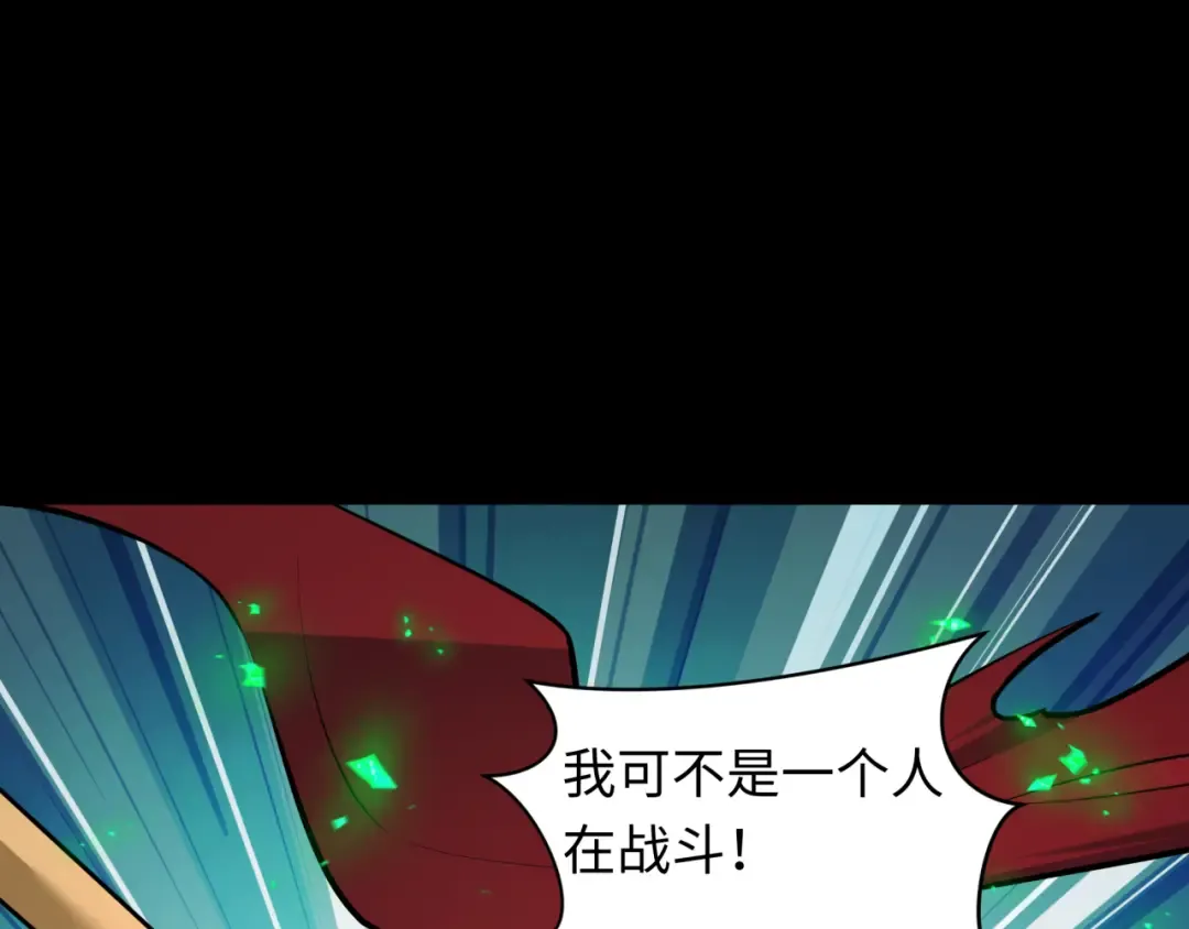 第482话 扶桑篇-暗忍们的觉悟！ 第46页