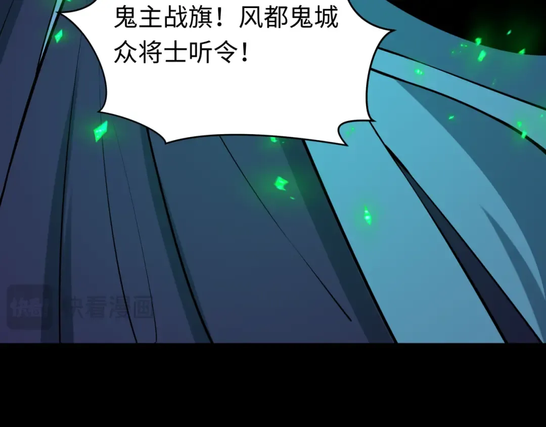 第482话 扶桑篇-暗忍们的觉悟！ 第49页