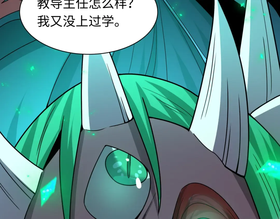 第482话 扶桑篇-暗忍们的觉悟！ 第71页