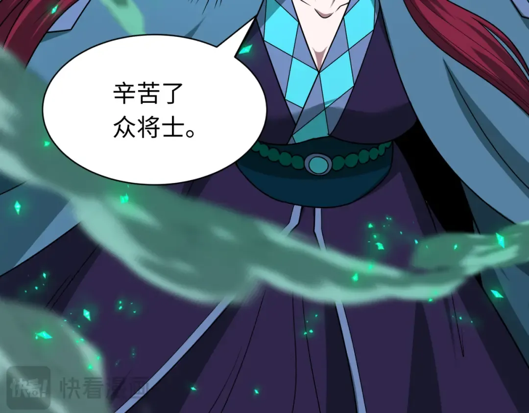 第482话 扶桑篇-暗忍们的觉悟！ 第81页