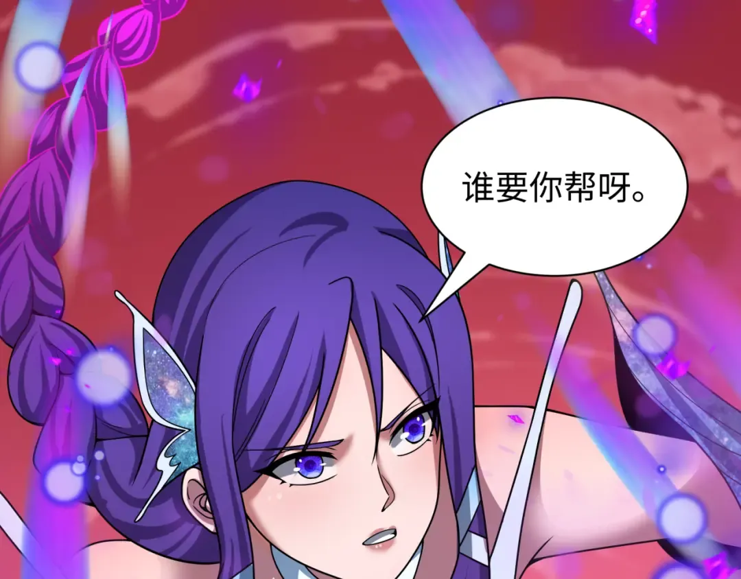 第482话 扶桑篇-暗忍们的觉悟！ 第87页