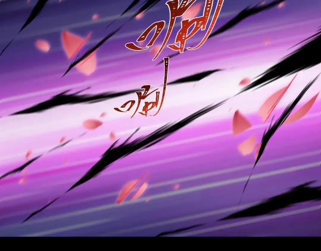 第482话 扶桑篇-暗忍们的觉悟！ 第95页
