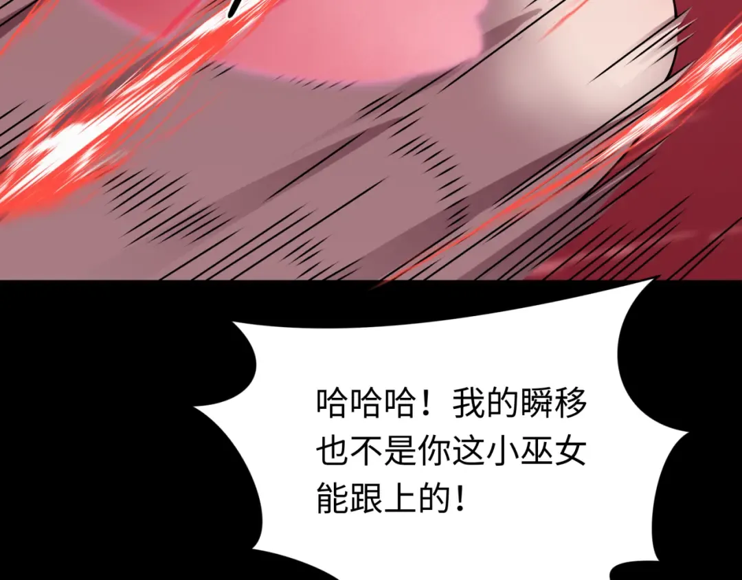 第482话 扶桑篇-暗忍们的觉悟！ 第99页