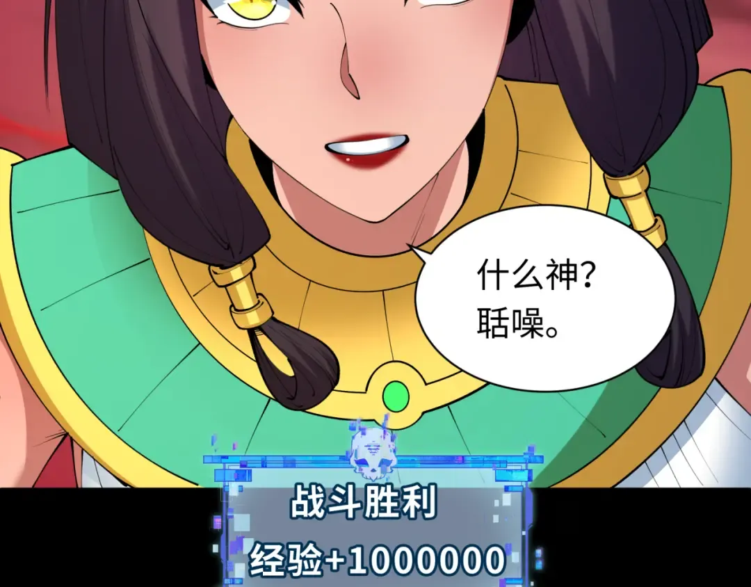 第482话 扶桑篇-暗忍们的觉悟！ 第119页