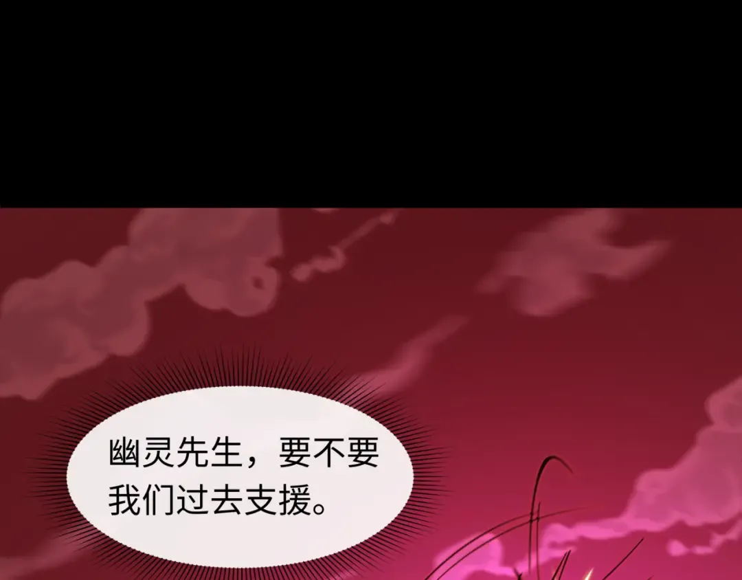 第482话 扶桑篇-暗忍们的觉悟！ 第121页