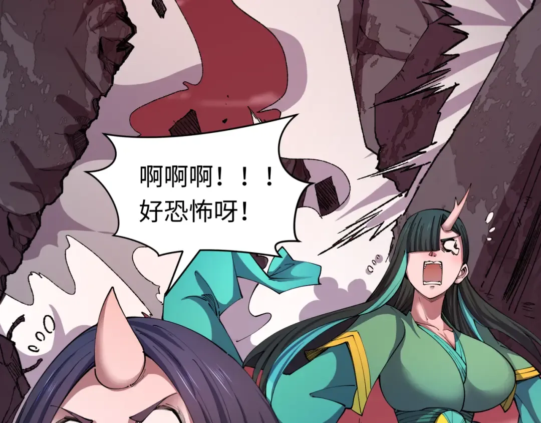 第482话 扶桑篇-暗忍们的觉悟！ 第127页