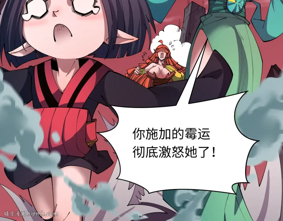 第482话 扶桑篇-暗忍们的觉悟！ 第128页