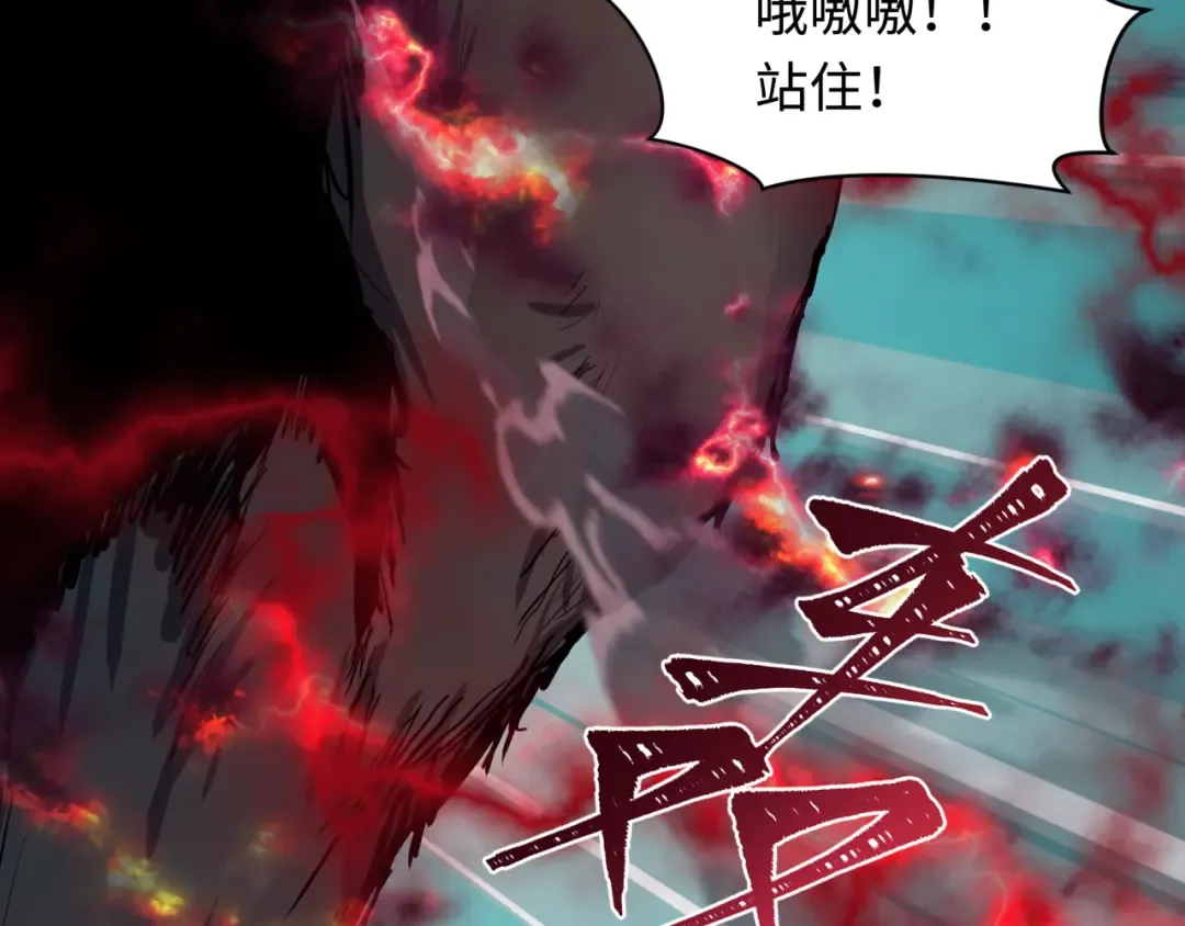 第482话 扶桑篇-暗忍们的觉悟！ 第132页