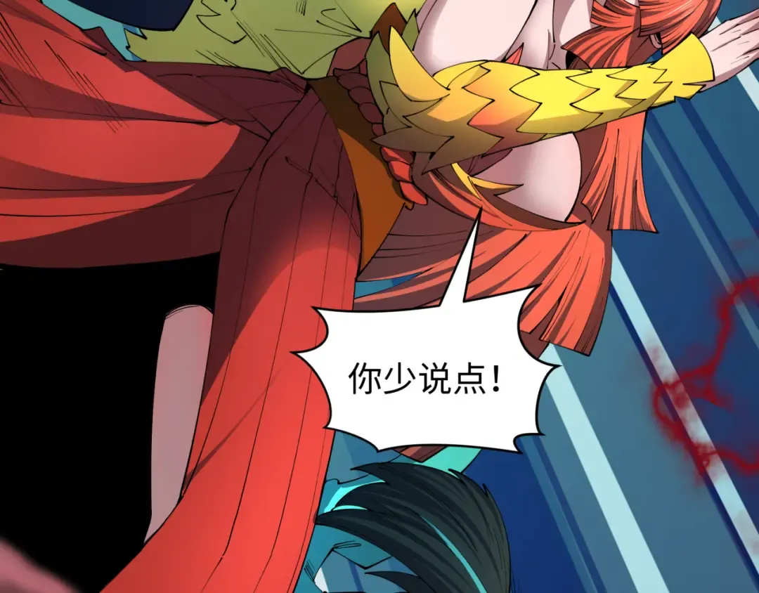 第482话 扶桑篇-暗忍们的觉悟！ 第135页