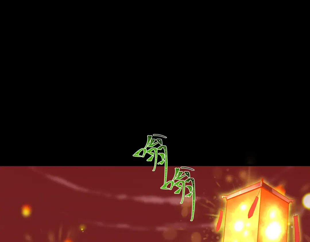 第482话 扶桑篇-暗忍们的觉悟！ 第139页