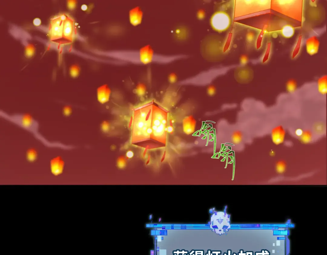第482话 扶桑篇-暗忍们的觉悟！ 第140页