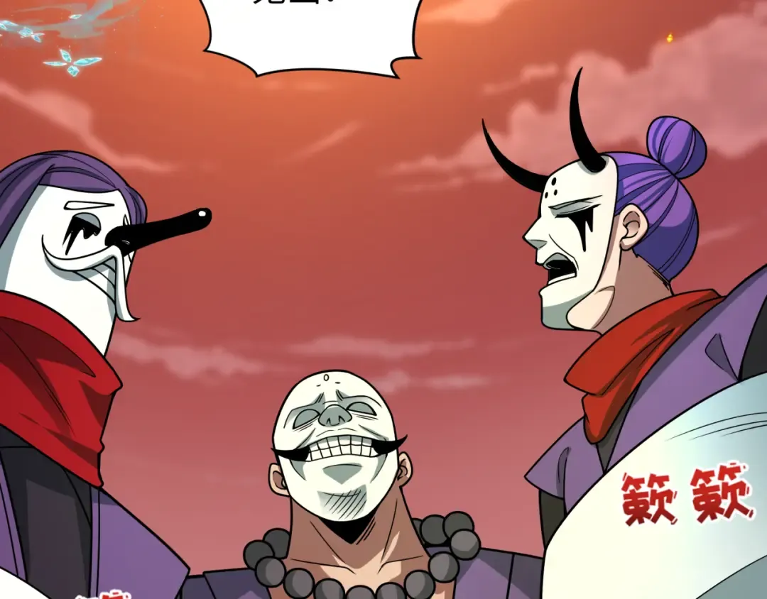 第482话 扶桑篇-暗忍们的觉悟！ 第142页
