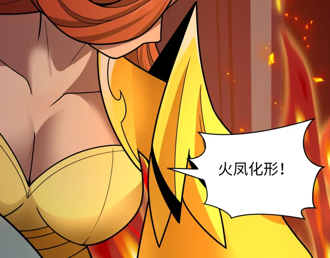 第482话 扶桑篇-暗忍们的觉悟！ 第146页