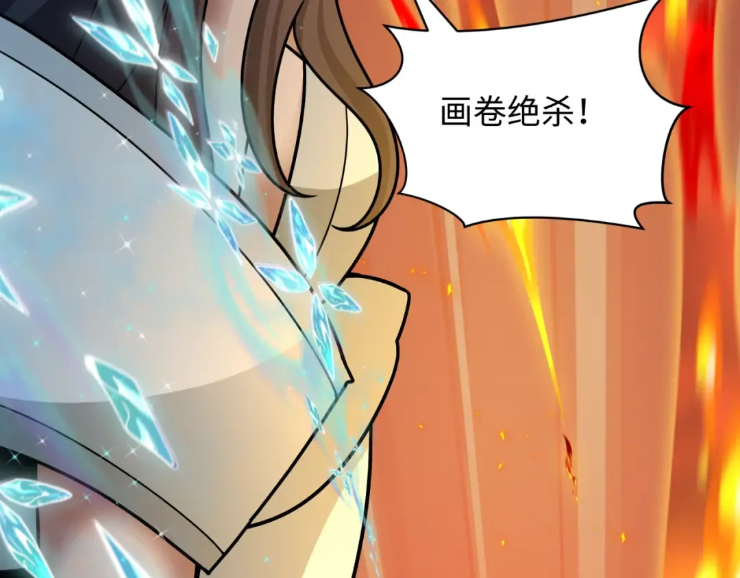 第482话 扶桑篇-暗忍们的觉悟！ 第148页