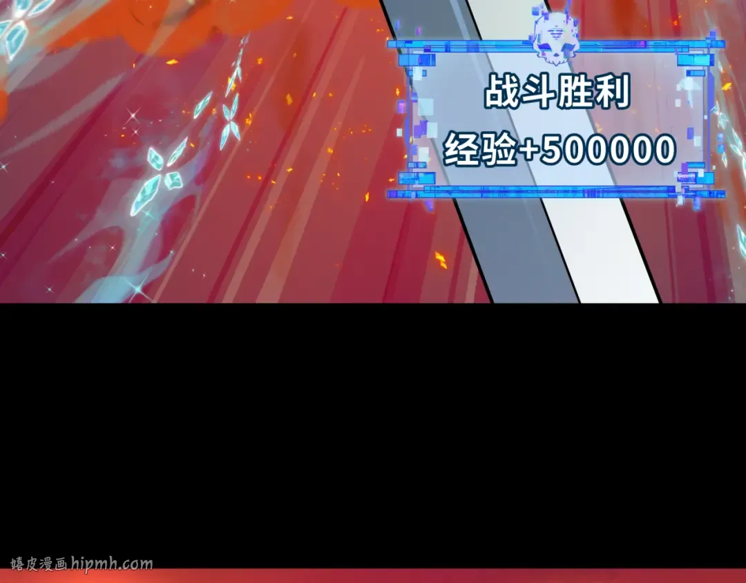 第482话 扶桑篇-暗忍们的觉悟！ 第152页
