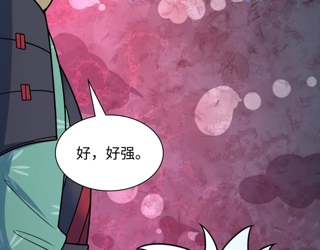 第482话 扶桑篇-暗忍们的觉悟！ 第161页