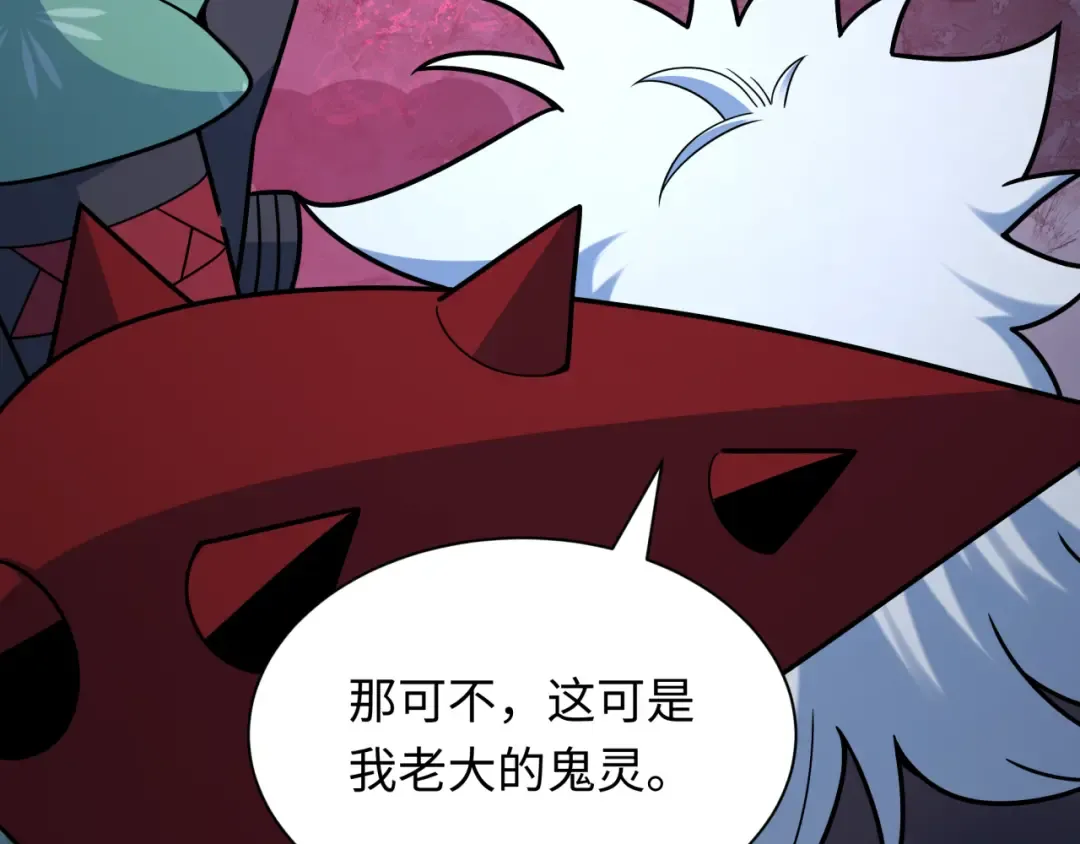 第482话 扶桑篇-暗忍们的觉悟！ 第162页