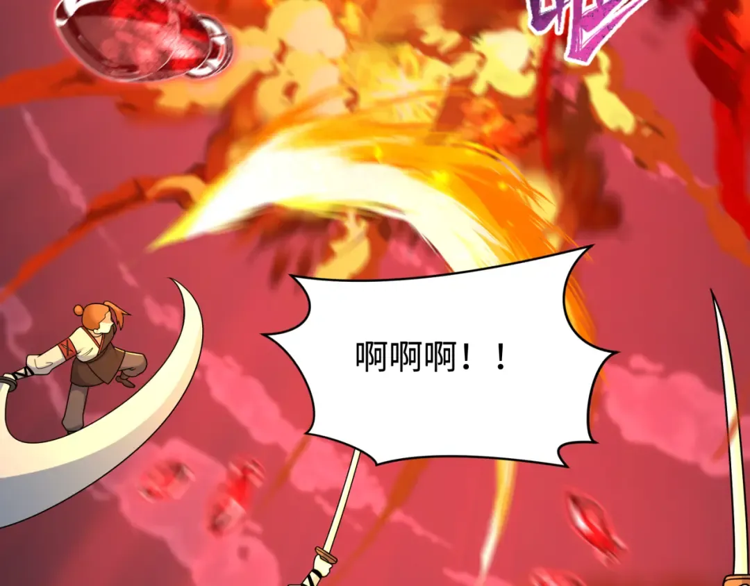 第482话 扶桑篇-暗忍们的觉悟！ 第169页